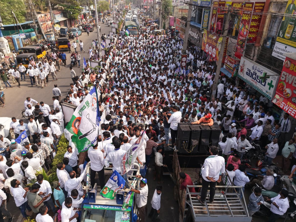 YSRCP_20rally2.jpg 21