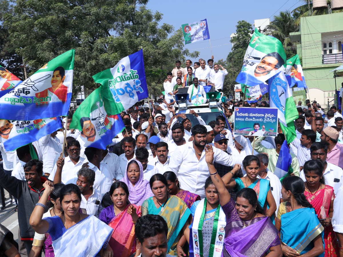 YSRCP_20rally7.jpg 26