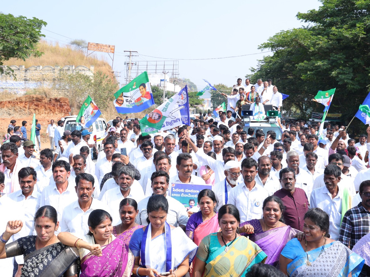 YSRCP_20rally8.jpg 27
