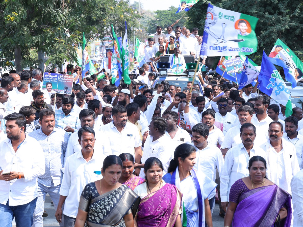 YSRCP_20rally9.jpg 28