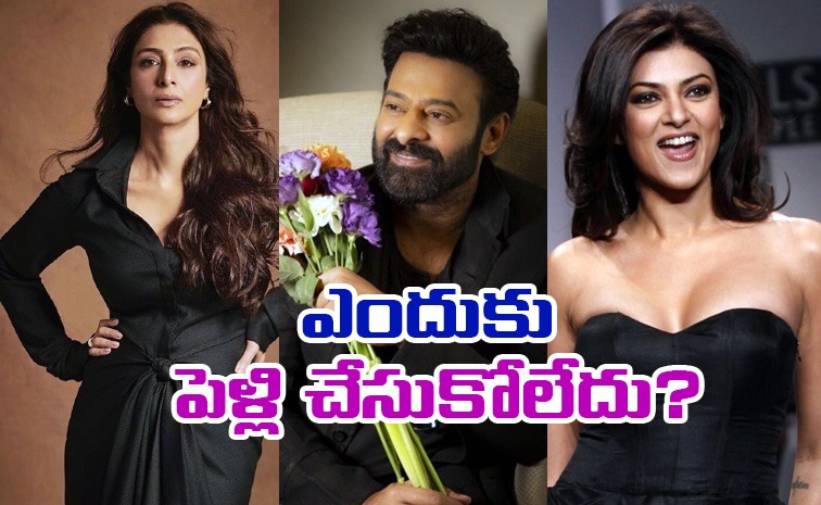 tabu-prabhas.jpg
