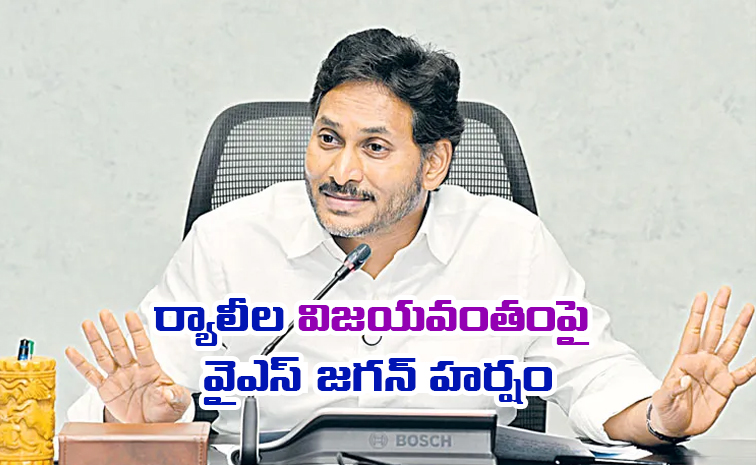 ysjagan1.jpg