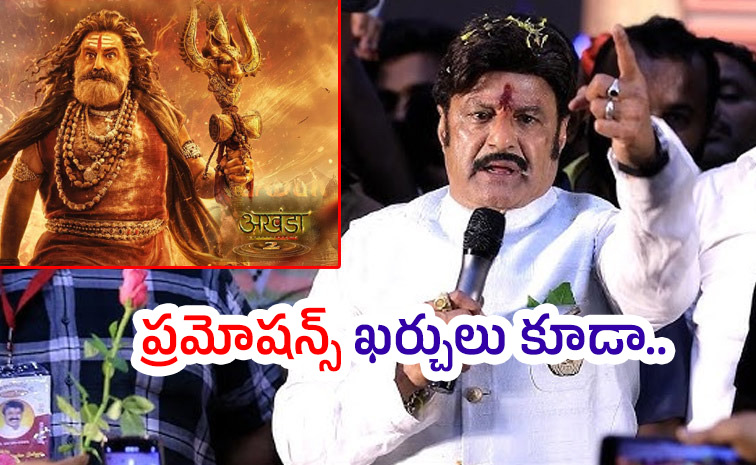 Akhanda-2-movie-biggest.jpg