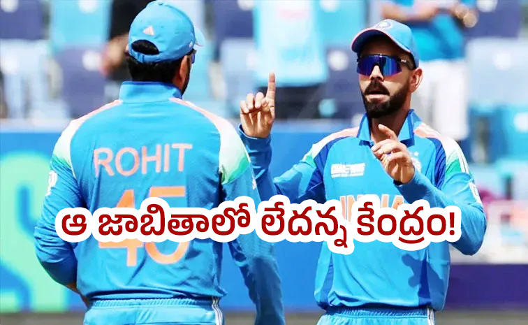 BCCI.jpg