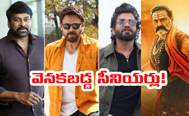 Chiranjeevi-To-Balakrishna.jpg