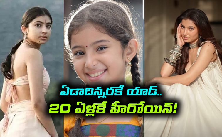 Durandhara-Fame-Sara-Arjun.jpg