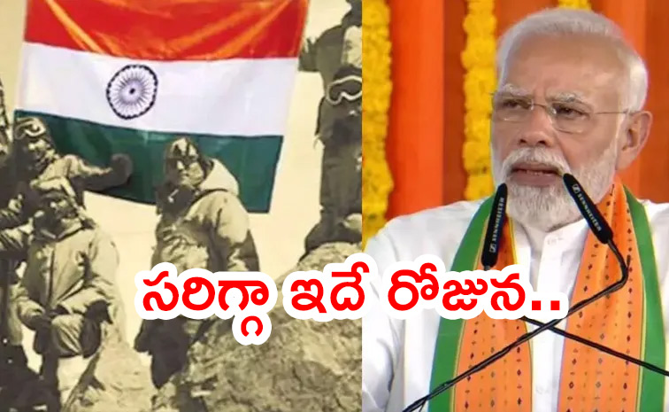 PM-Modi.jpg