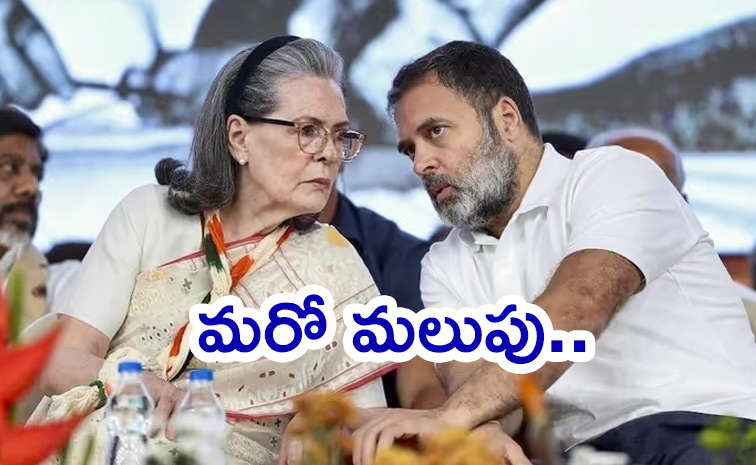 Rahul-Sonia-Gandhi.jpg