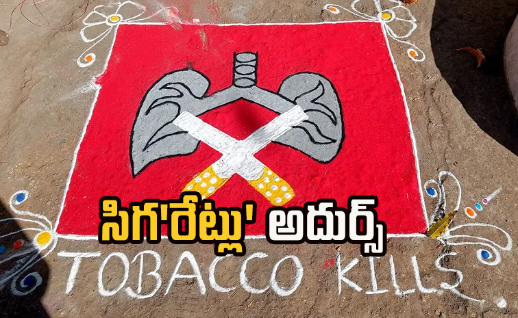 ciggar.jpg