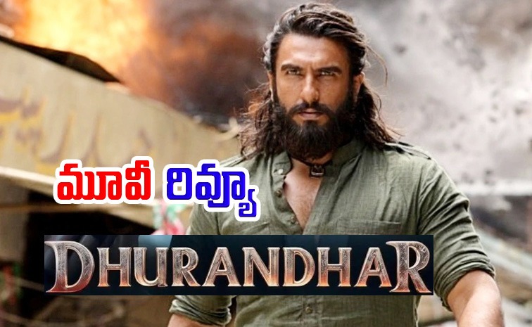 dhurandhar-review-telugu.jpg