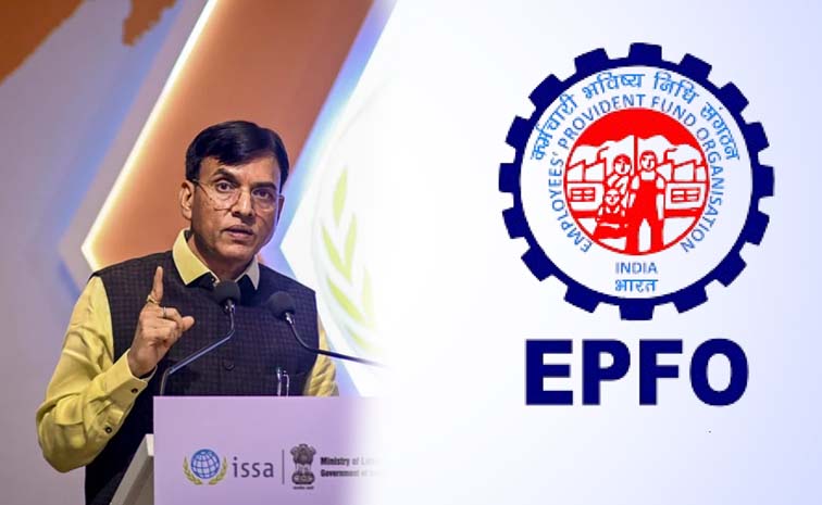 epfo.jpg