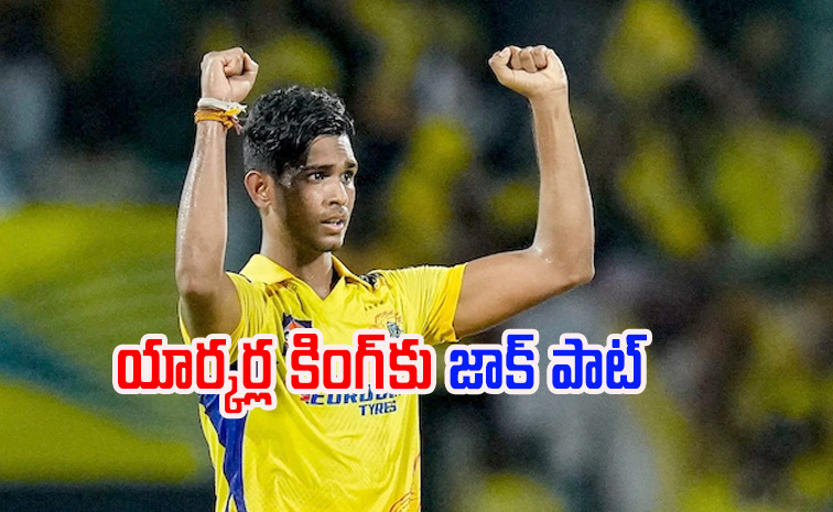 pathirana_0.jpg