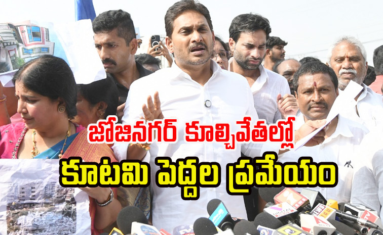 ysjagan.jpg