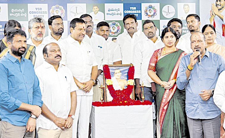 ysrcp.jpg