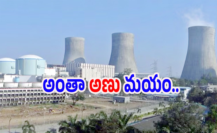 Nuclear3.jpg