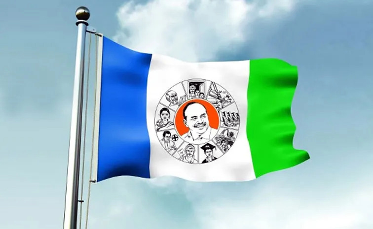 YSRCP.jpg