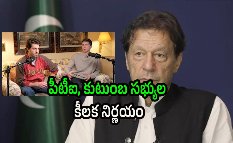imrankhan.jpg