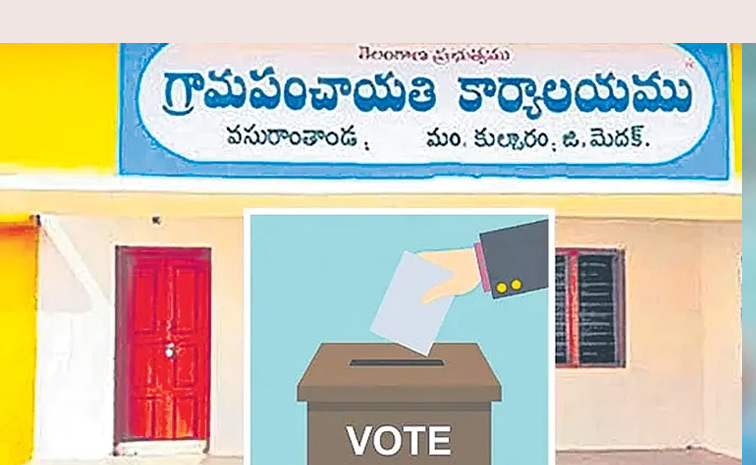 panchayat.jpg
