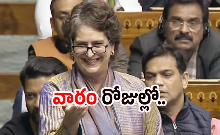 priyankagandhi.jpg