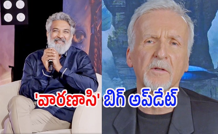 rajamouli-james-cameron.jpg
