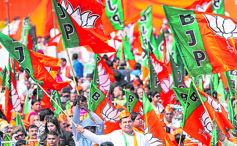 bjp.jpg