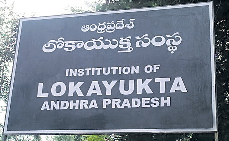 lokha.jpg