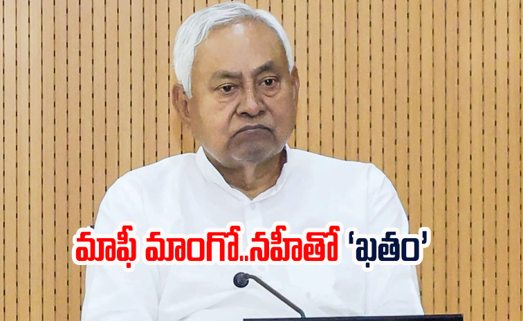 nitish.jpg