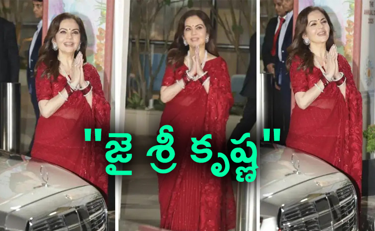 Nita-Ambanis.jpg
