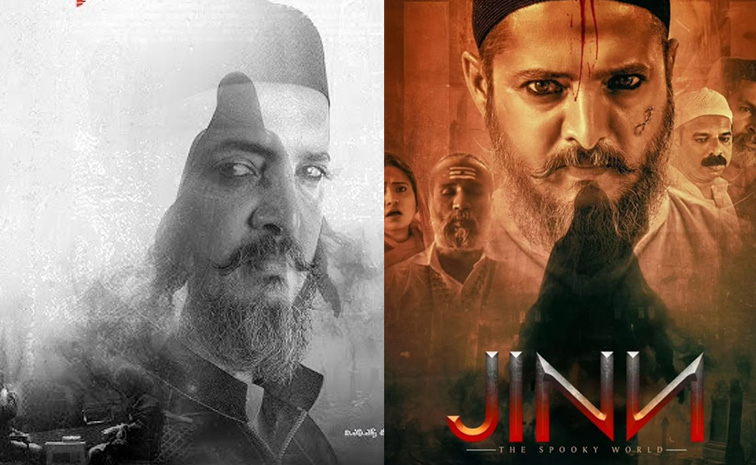 jinn-movie-review-telugu.jpg