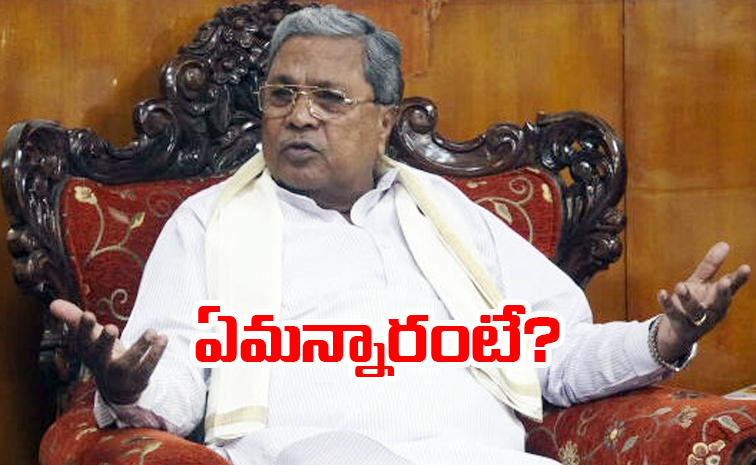 siddaramaiah.jpg