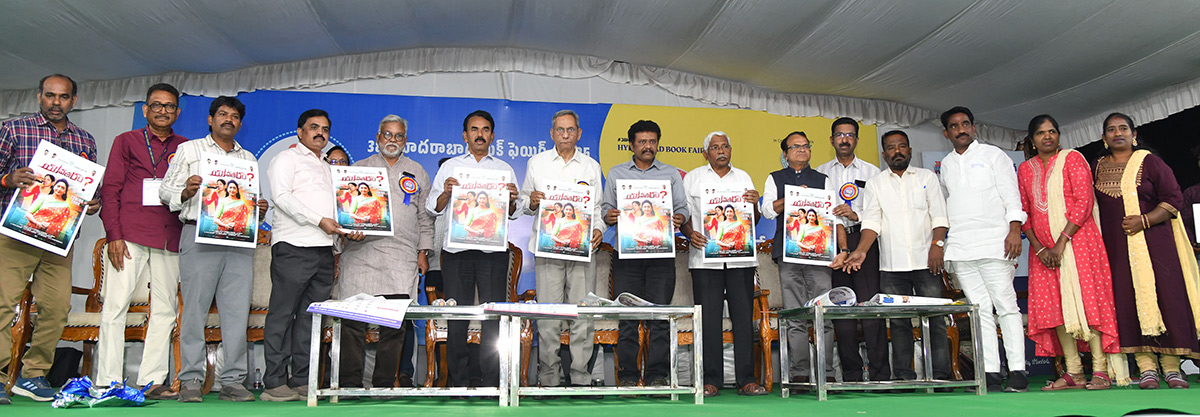 38th_20Book_20Fair_20to_20begin_20today_20at_20NTR_20stadium_20in_20Hyderabad__20_2817_29.jpg 17