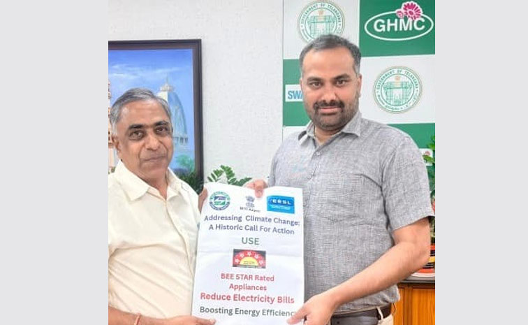GHMC.jpg