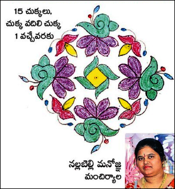 Sankranti_202026_20Muggulu_20Photos_20At_20Sakshi__20_2812_29.jpg 11