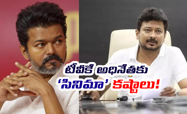 Udhayanidhi-Stalin.jpg