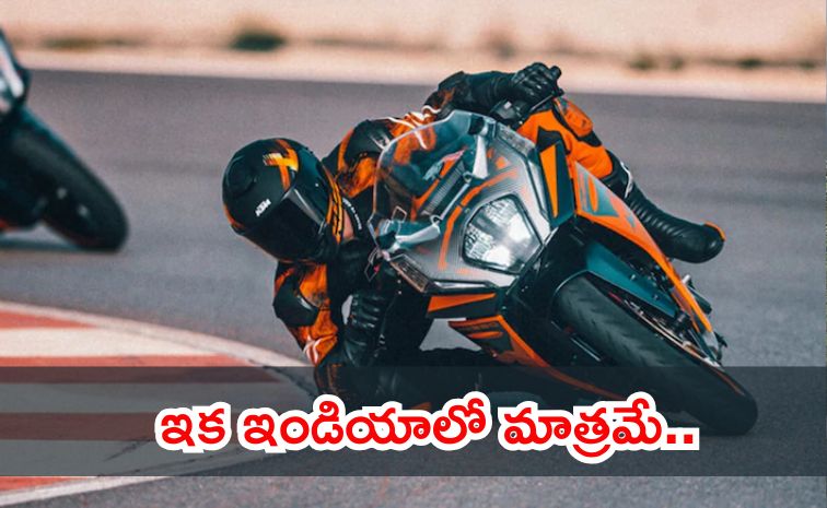 ktm.jpg