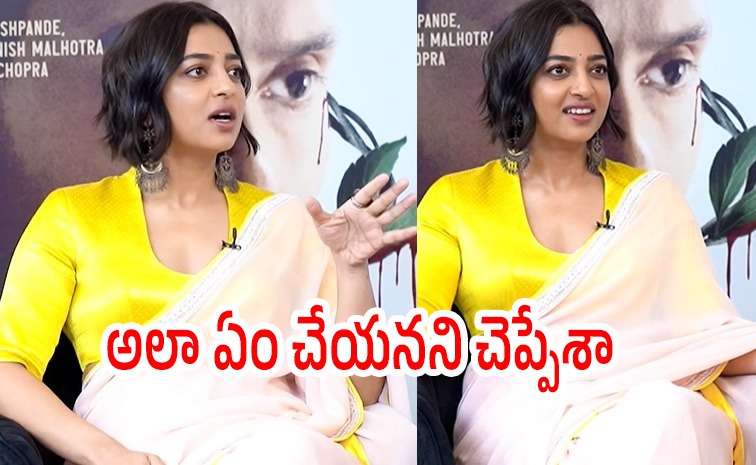radhika-apte-latest_0.jpg