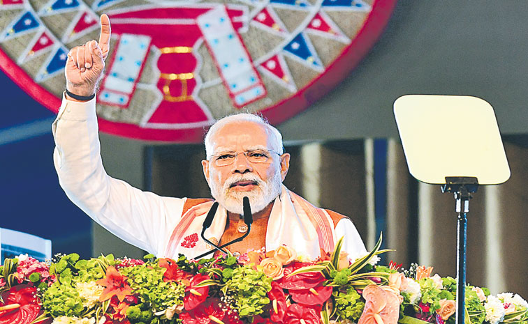 MODI.jpg