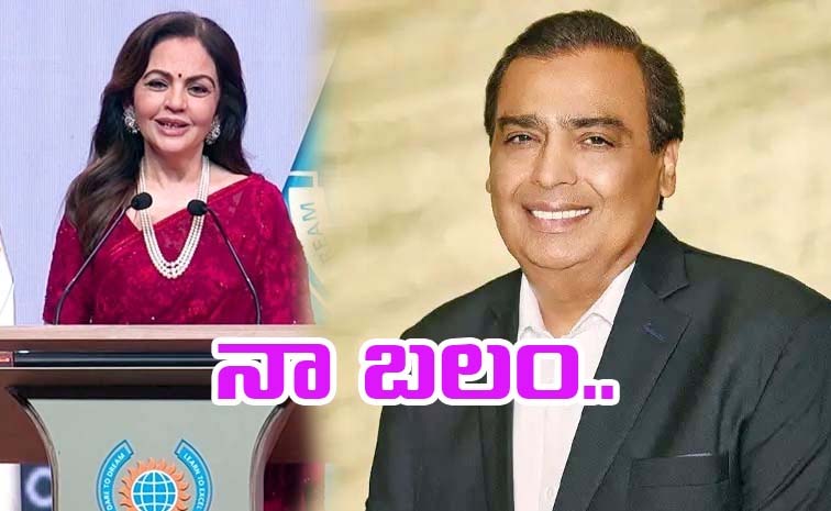 ambani_0.jpg