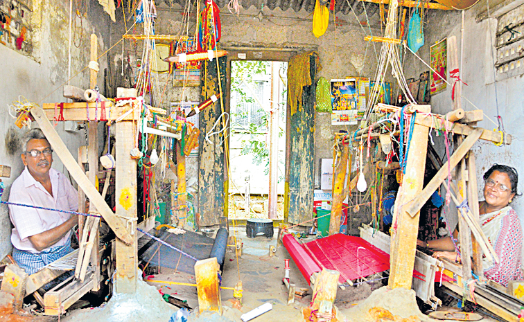 handloom.jpg
