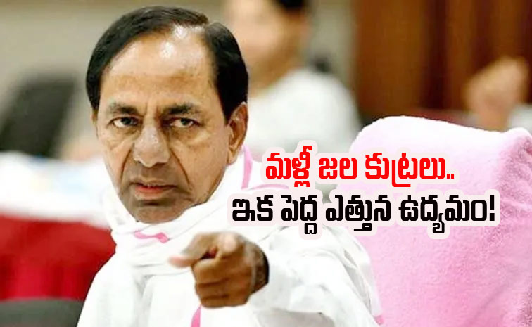 kcr.jpg