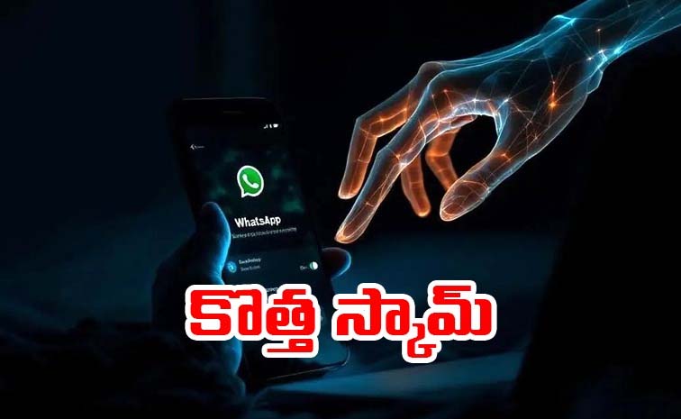 whatsapp-scam.jpg