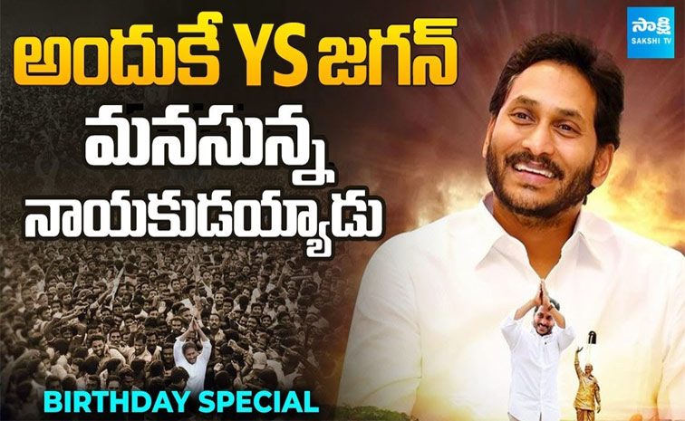 ysjagan4.jpg