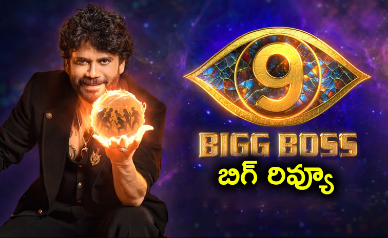 Bigg-Boss-9-Telugu-Full.jpg