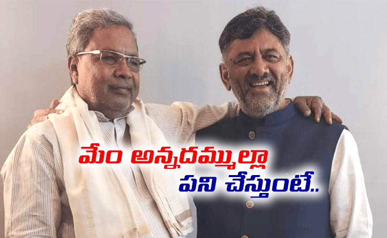 K-Shivakumar.jpg