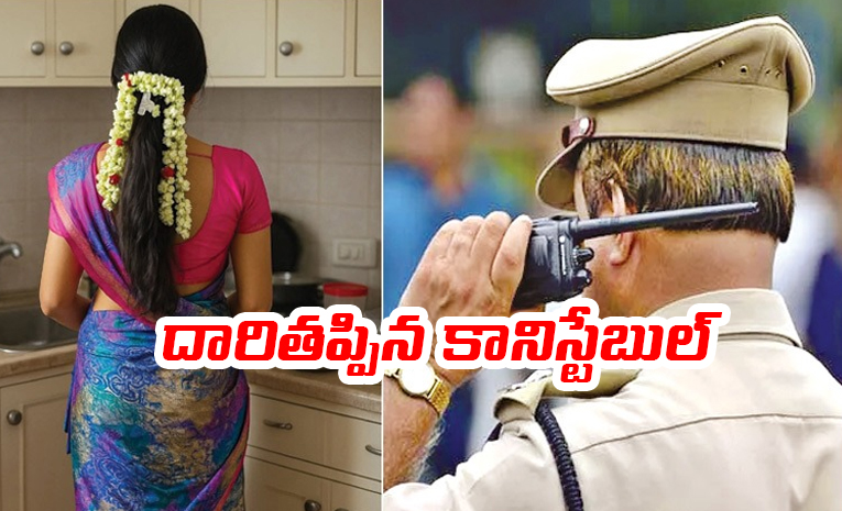 Police-Constable.jpg