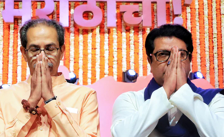 Uddhav-Raj-Thackeray.jpg