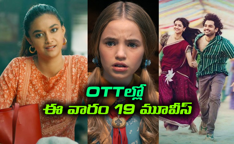 Upcoming-OTT-Movies.jpg