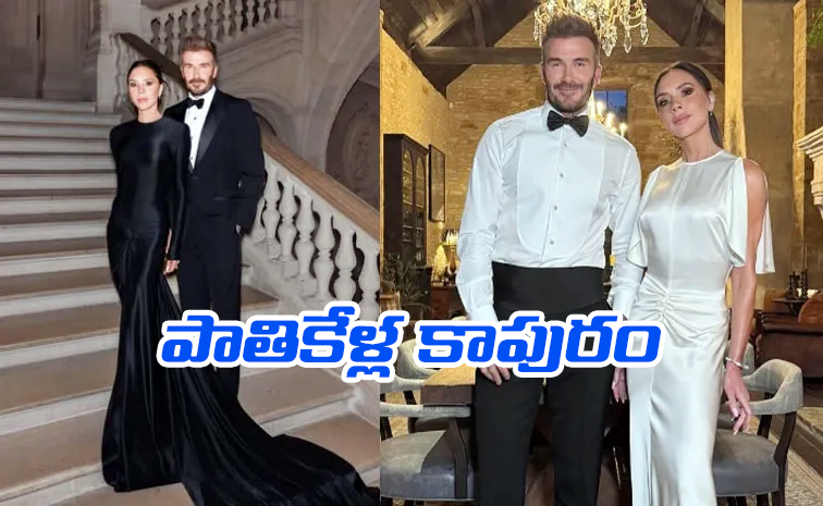 david_20beckham.jpg