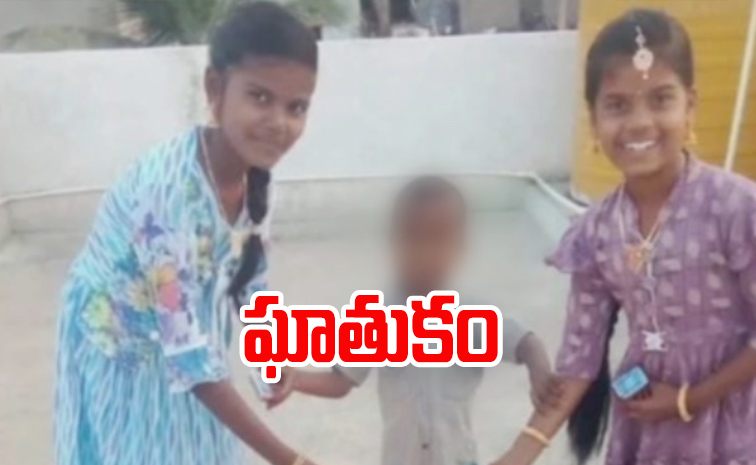 Anantapur.jpg
