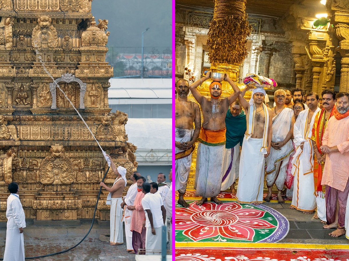 Tirumala_20title.jpg 1